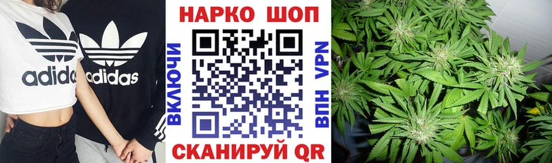 Наркошоп Киржач COCAIN ГАШИШ Амфетамин Бошки Шишки Alpha-PVP