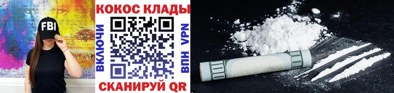 Кокаин Боливия  Киржач 