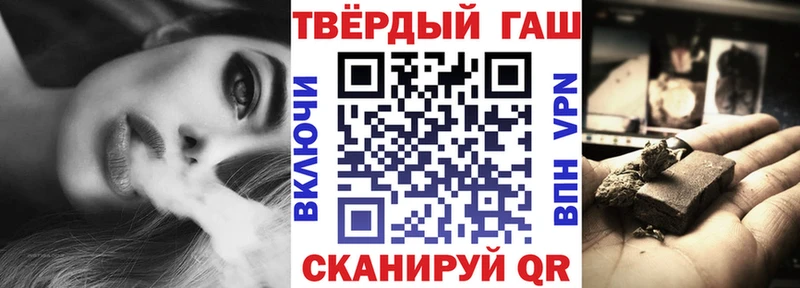 закладка  Киржач  Гашиш Premium 