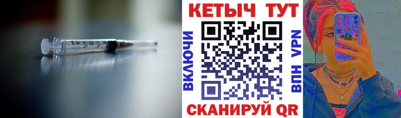 Кетамин ketamine  Киржач 