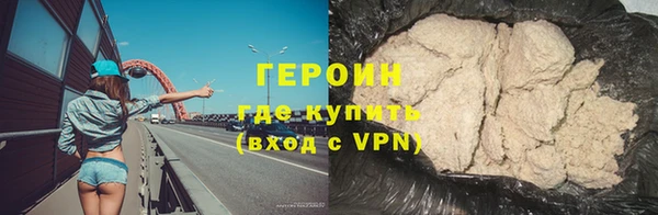 марки nbome Богородск