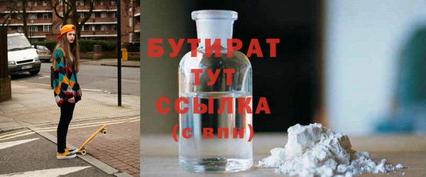 марки nbome Богородск