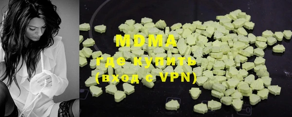 первитин Покровск