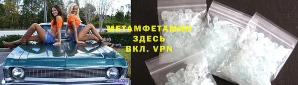 марки nbome Богородск
