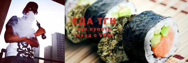 2c-b Богданович