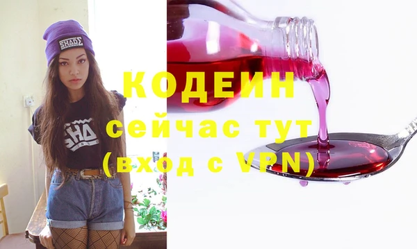 марки nbome Богородск