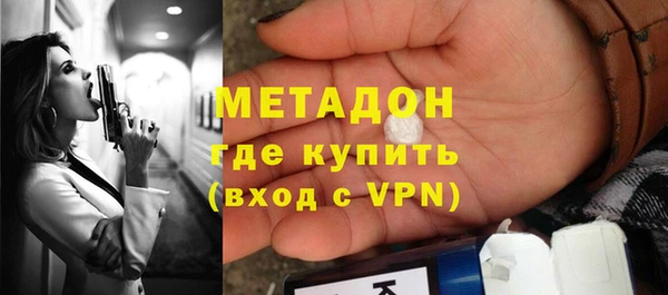 PSILOCYBIN Богородицк