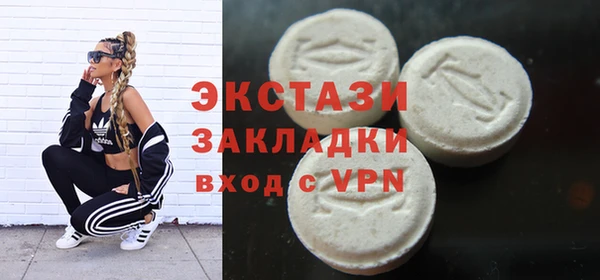мефедрон VHQ Покров
