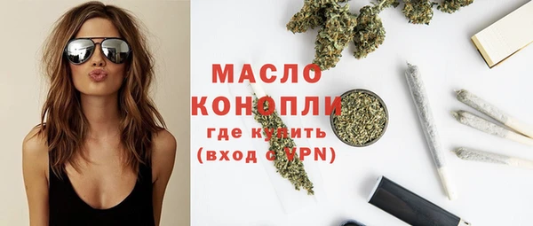 марки nbome Богородск