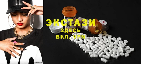 PSILOCYBIN Богородицк