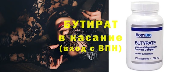 марки nbome Богородск