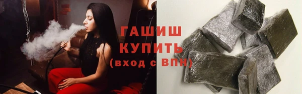 марки nbome Богородск