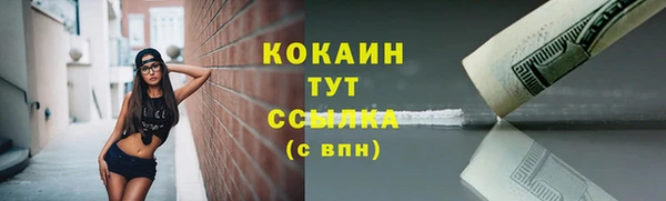 марки nbome Богородск