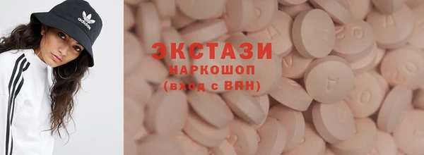 PSILOCYBIN Богородицк