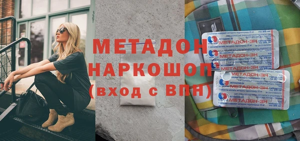 марки nbome Богородск