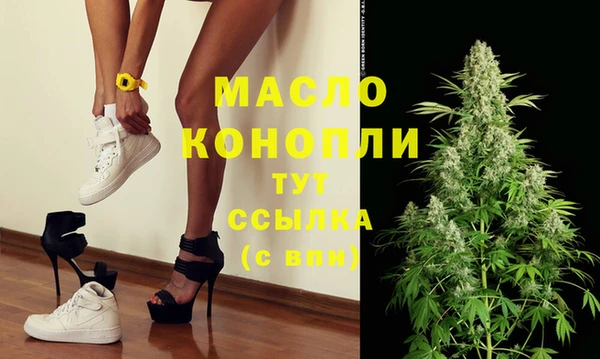 PSILOCYBIN Богородицк