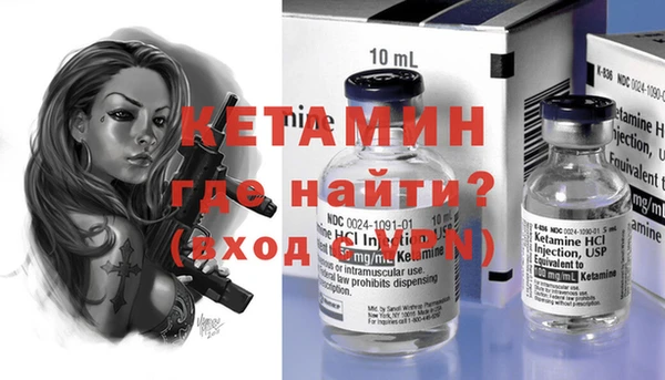 PSILOCYBIN Богородицк