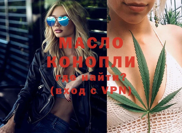 марки nbome Богородск