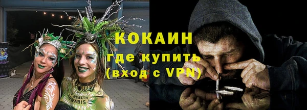 мефедрон VHQ Покров