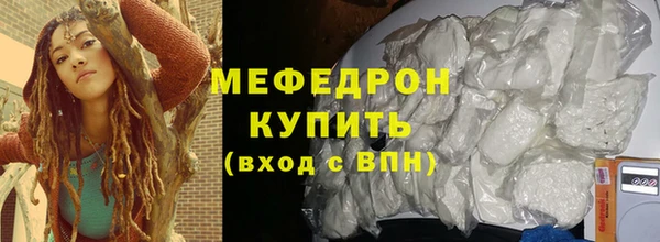 марки nbome Богородск