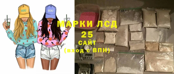 2c-b Богданович