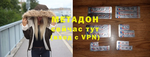 2c-b Богданович