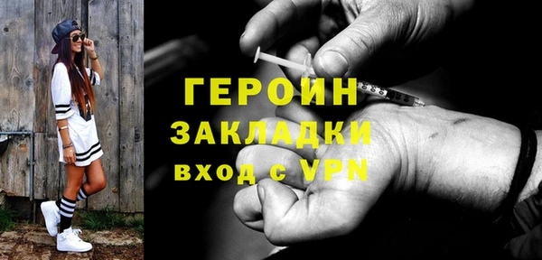 первитин Покровск