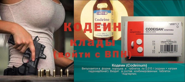 2c-b Богданович