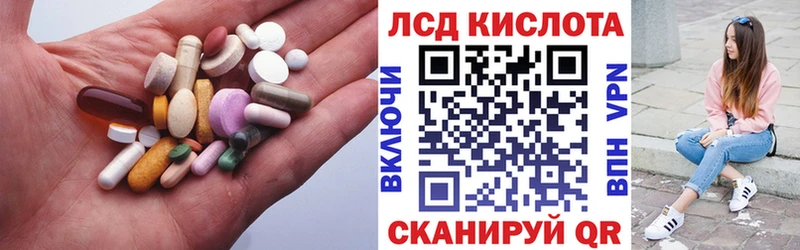 KRAKEN ТОР Киржач LSD-25 экстази ecstasy