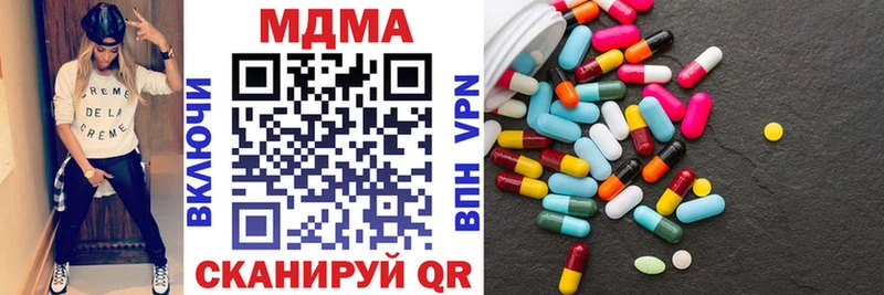 МДМА VHQ  ссылка на мегу вход  Киржач 