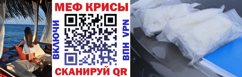 hydra маркетплейс  Киржач  Меф мука 