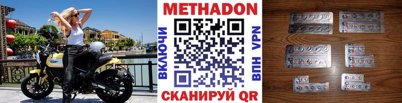 Метадон мёд  Киржач 