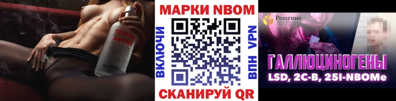 наркотики  Киржач  Марки NBOMe 1500мкг 