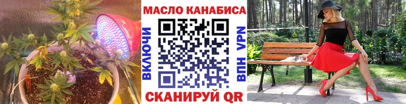 купить закладку  Киржач  Дистиллят ТГК THC oil 